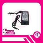 0530 ADAPTER AC-DC (Input = 100-240VAC 50-60Hz Output = 5V-3A)